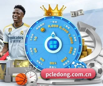 乐动体育 APP